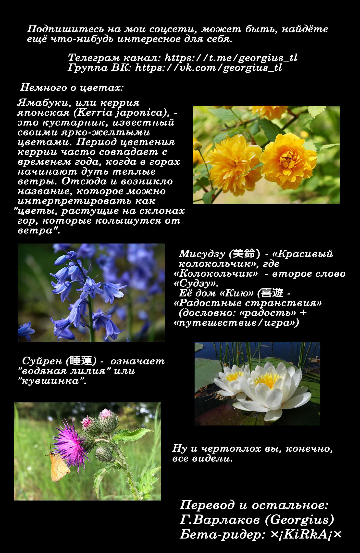Манга Миллиард йен. История куртизанки современной Ёсивары - Глава 3 Страница 25