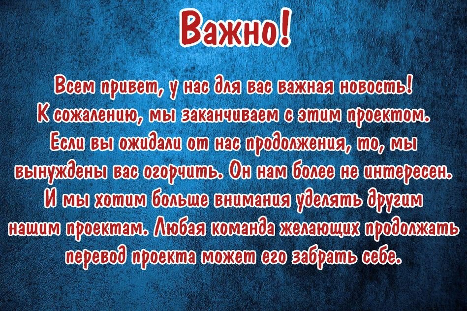 Манга Бедствие ли это? - Глава 11 Страница 15