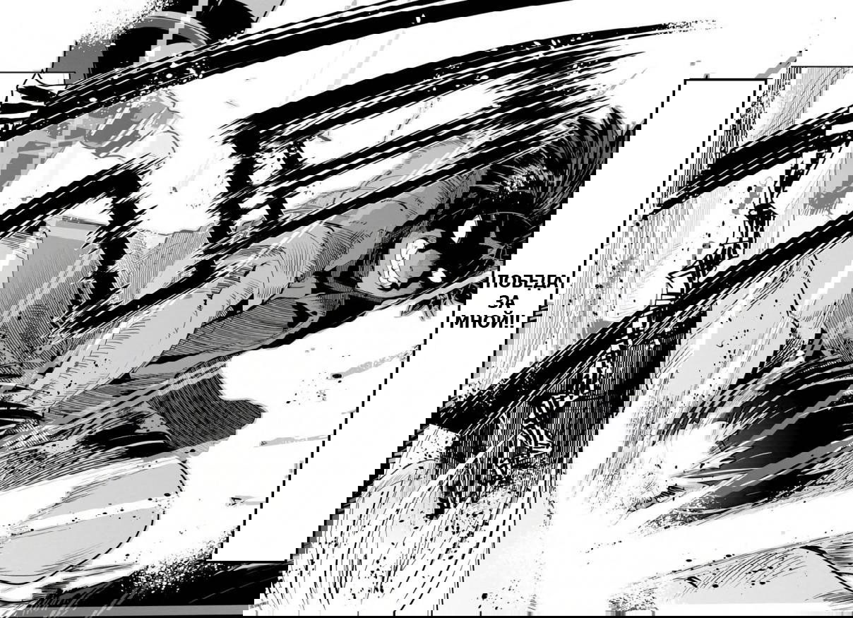 Манга Бунбу Рюто: Как литературное, так и военное искусство - Глава 1 Страница 74