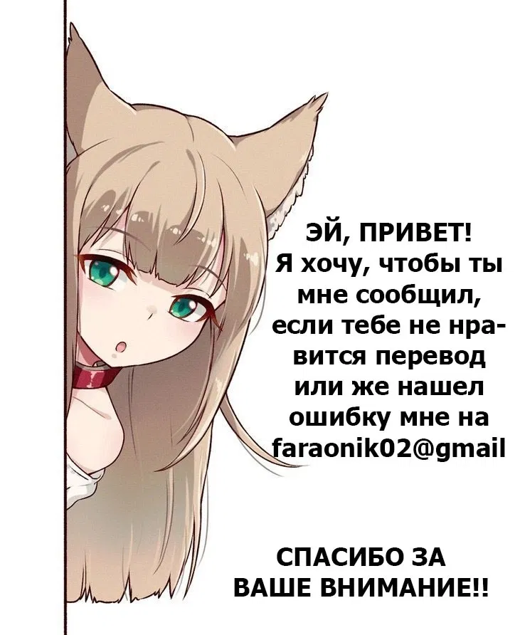Манга Бунбу Рюто: Как литературное, так и военное искусство - Глава 1 Страница 80