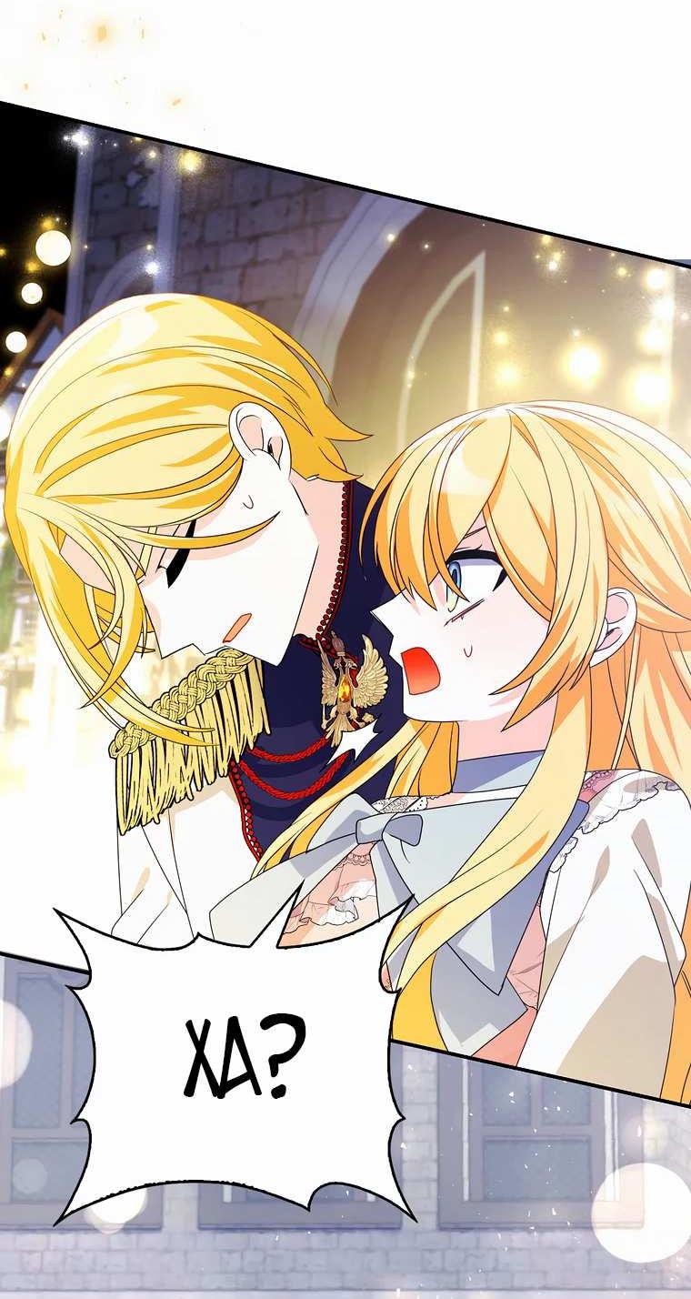 Манга Прогулки с фальшивкой на цветочном паланкине - Глава 30 Страница 46