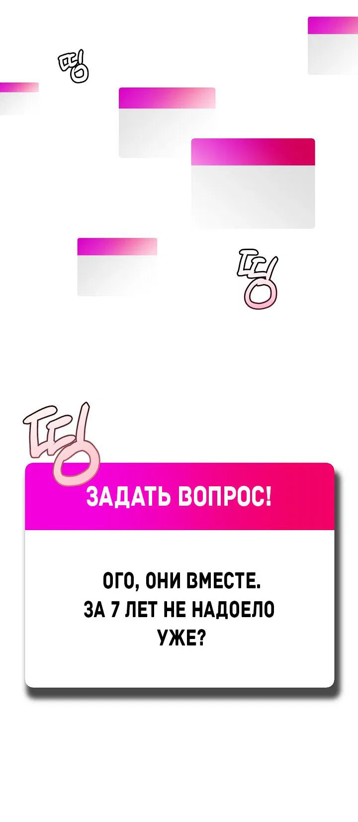 Манга Резиденция Ин Чунь Хуа - Глава 1 Страница 7