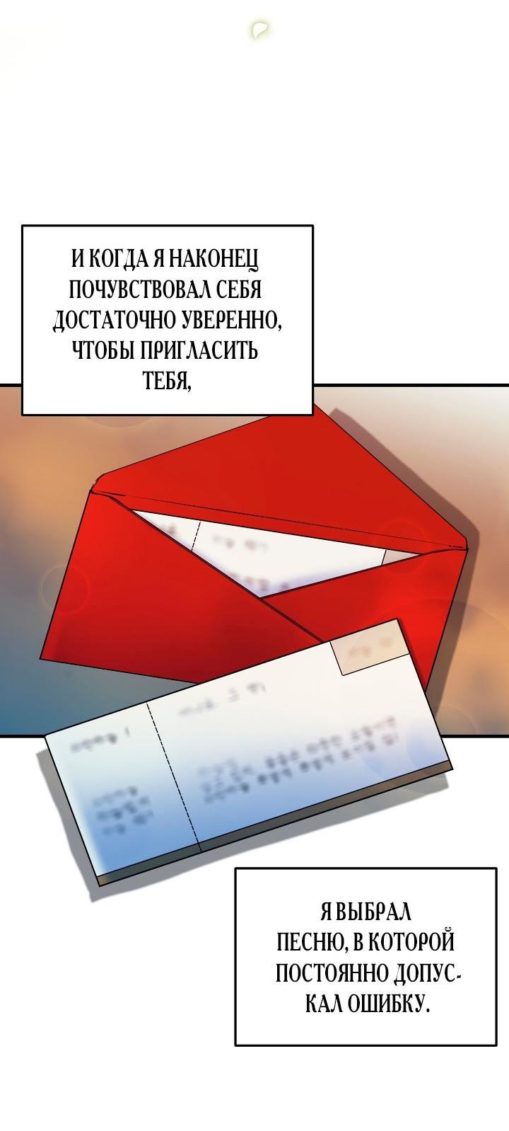 Манга Резиденция Ин Чунь Хуа - Глава 9 Страница 40