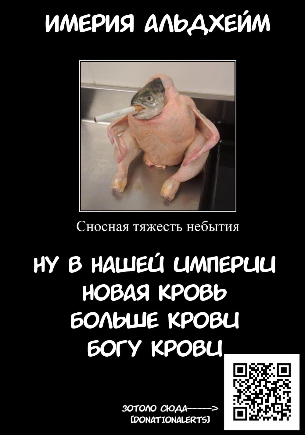 Манга Флешбэк Окумо - Глава 16 Страница 34