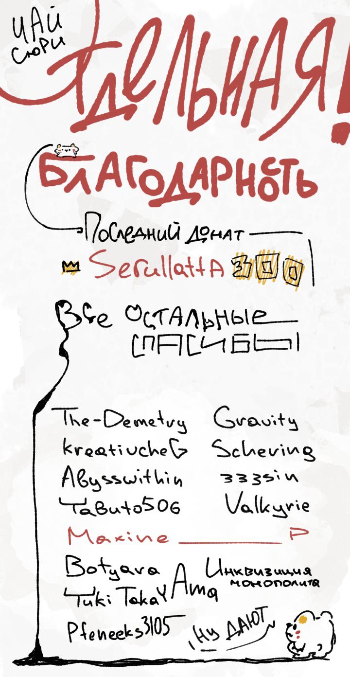 Манга Подруга детства, Большая Любовь - Глава 63 Страница 4