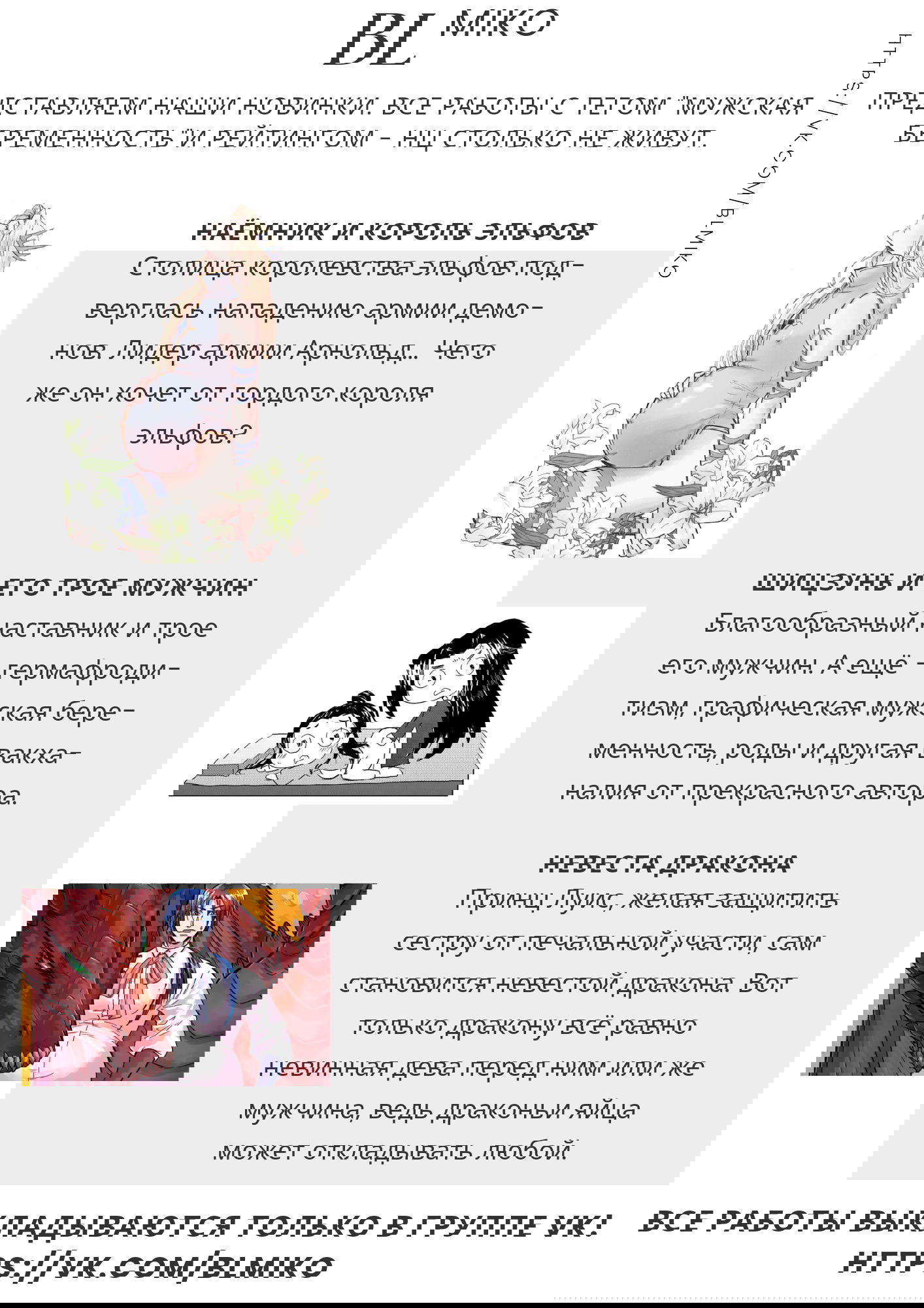 Манга Специальная евгеника Фэн Лин - Глава 1 Страница 51
