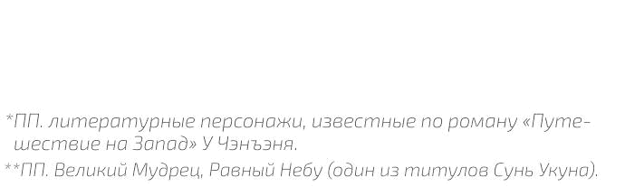 Манга Специальная евгеника Фэн Лин - Глава 17 Страница 19