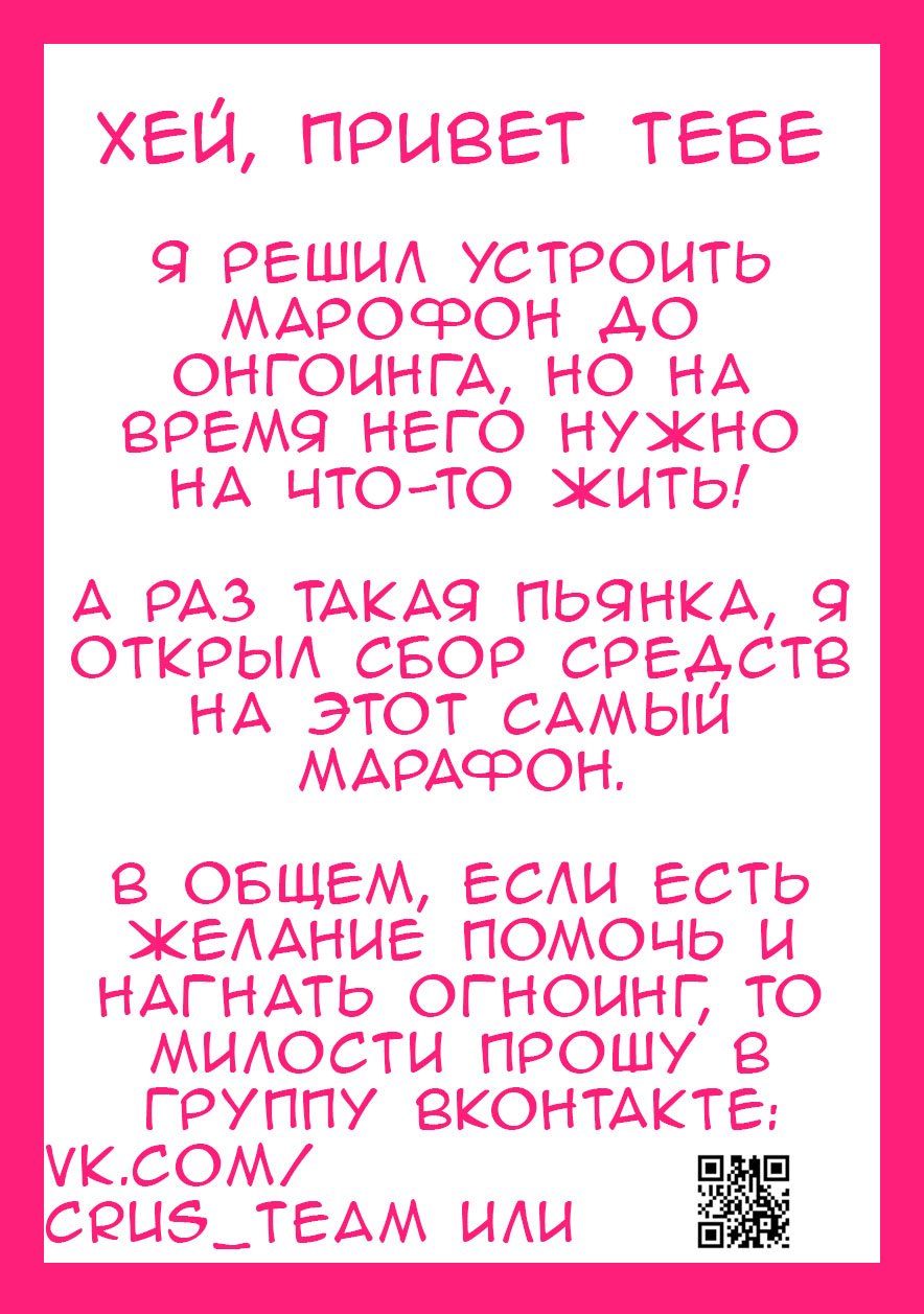 Манга Пытки принцессы - Глава 4 Страница 12