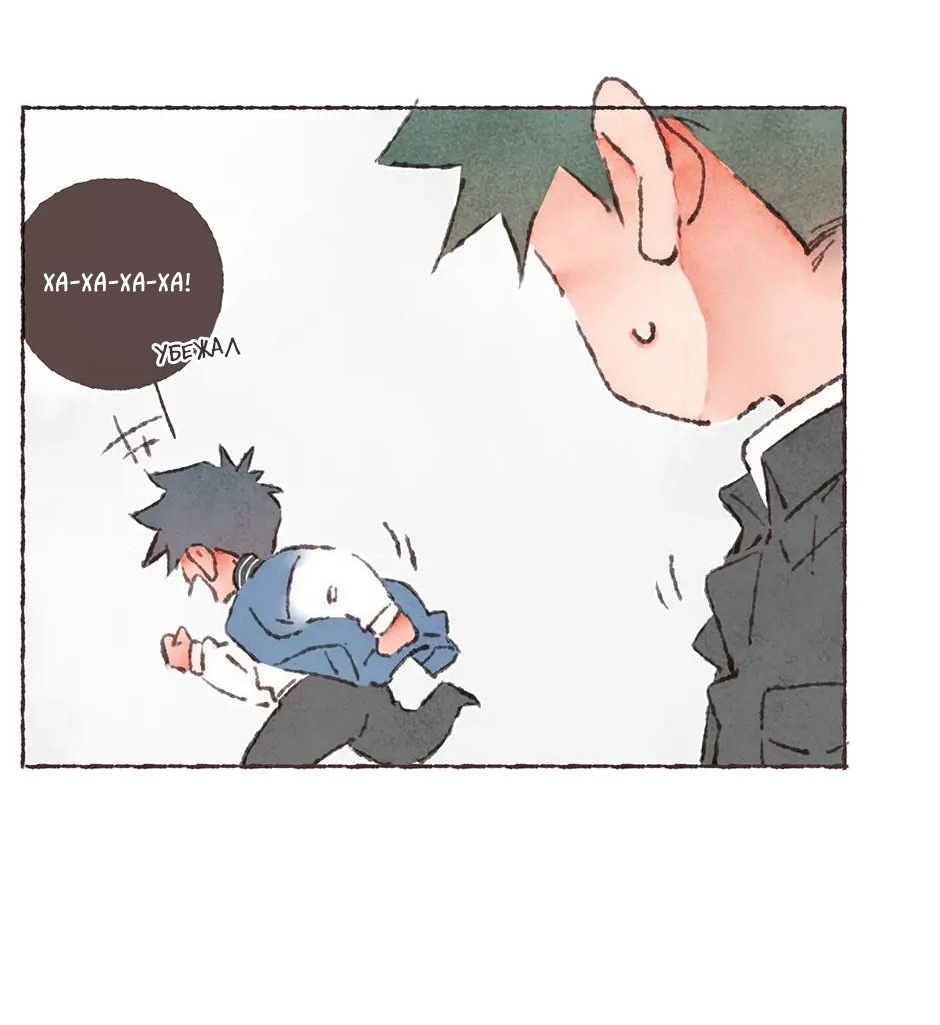 Манга Шахматная доска цвета аквамарин - Глава 27 Страница 35