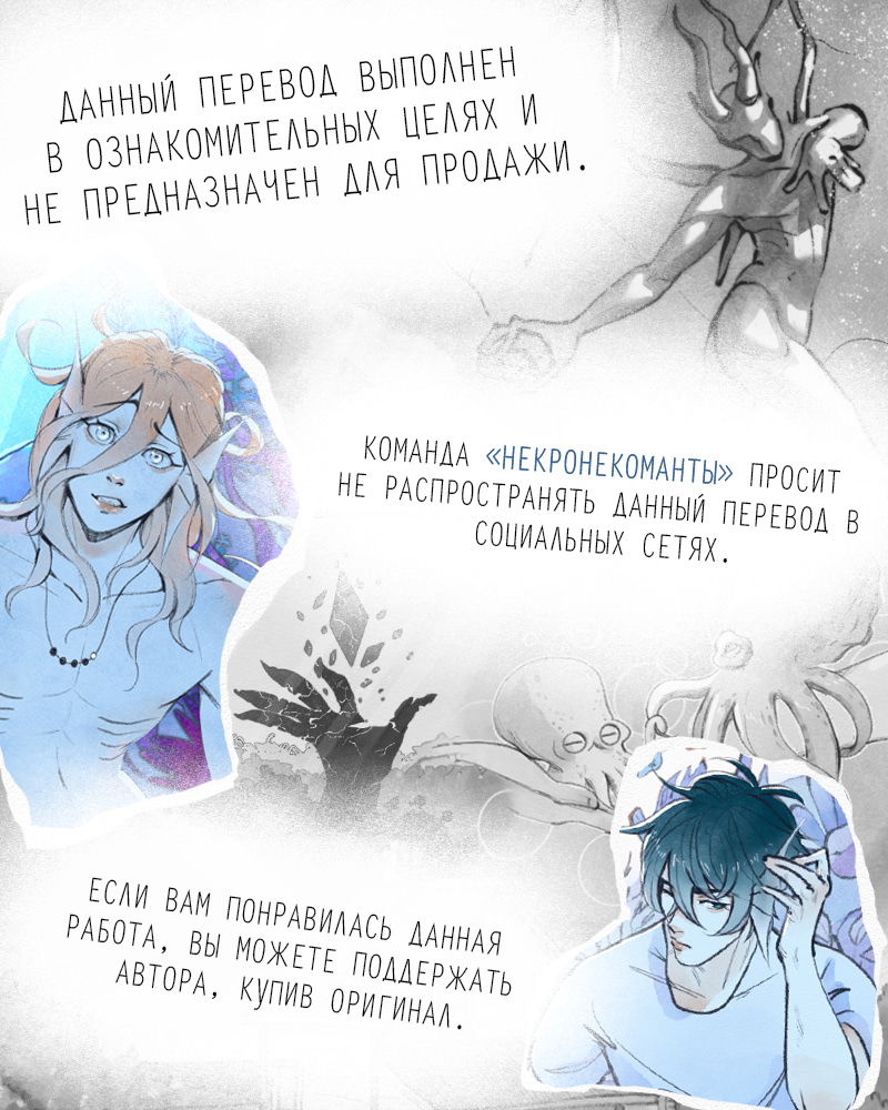 Манга Мальчик океана - Глава 1 Страница 1