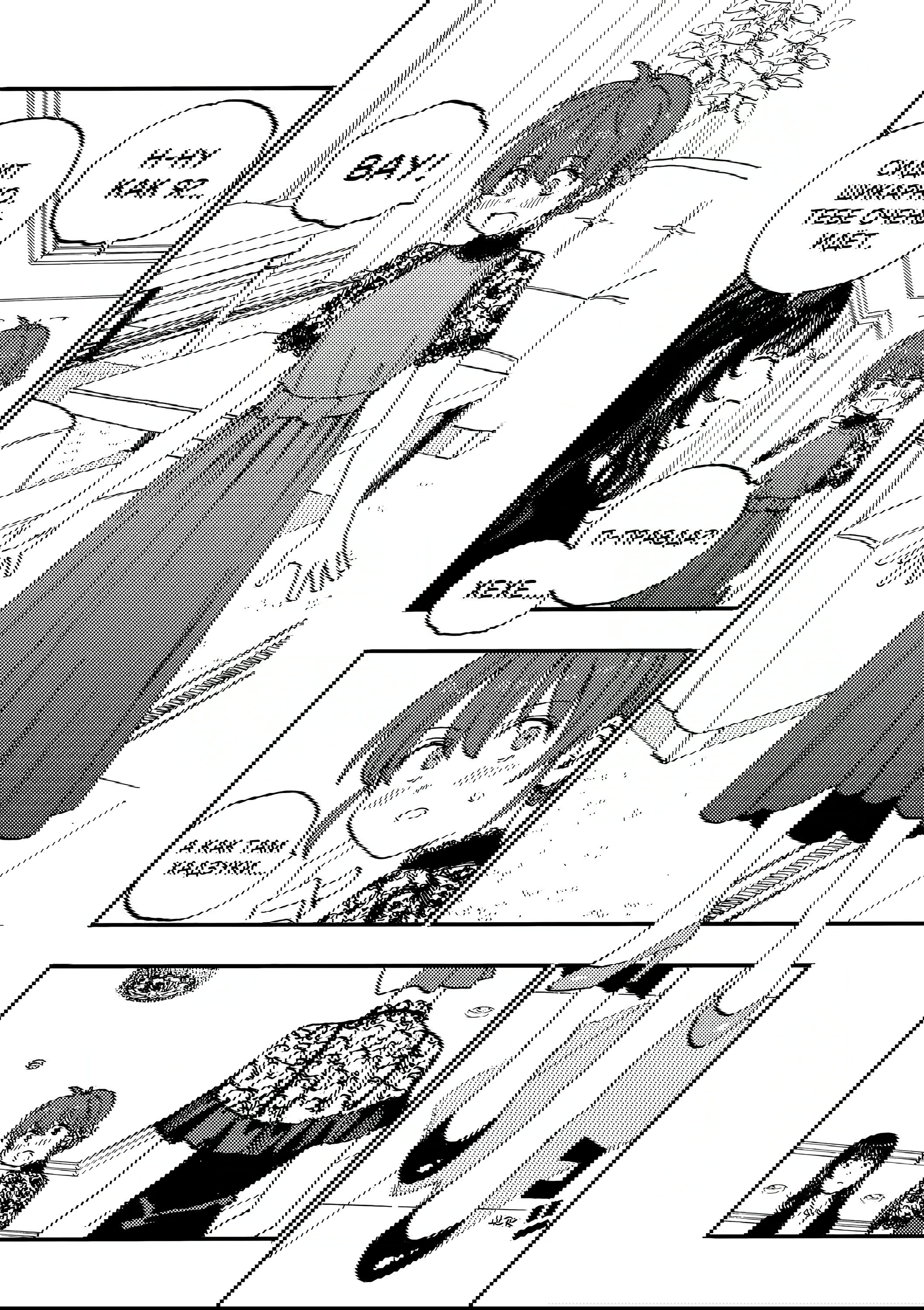 Манга Гром-Гром-Гром - Глава 43.1 Страница 10