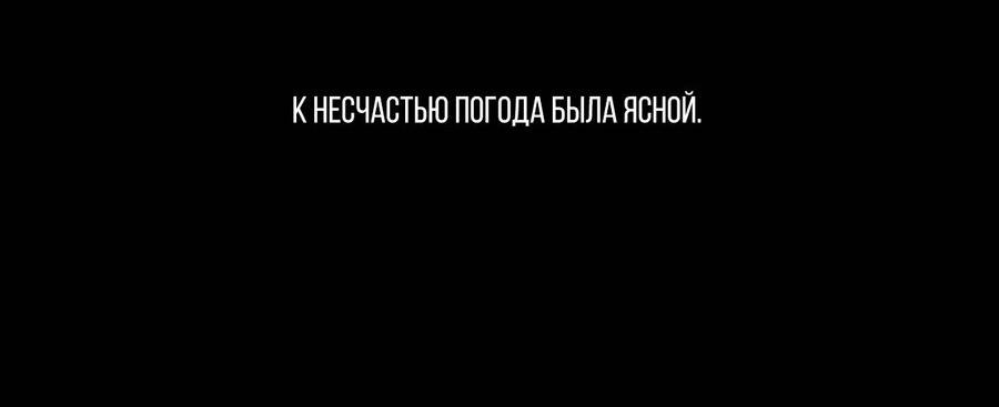 Манга Мистер Мисс - Глава 22 Страница 56