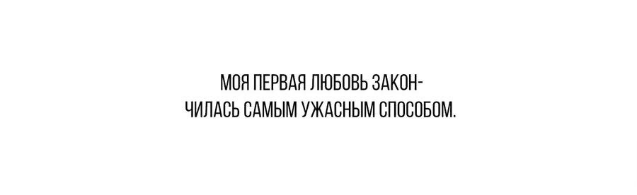 Манга Мистер Мисс - Глава 23 Страница 15