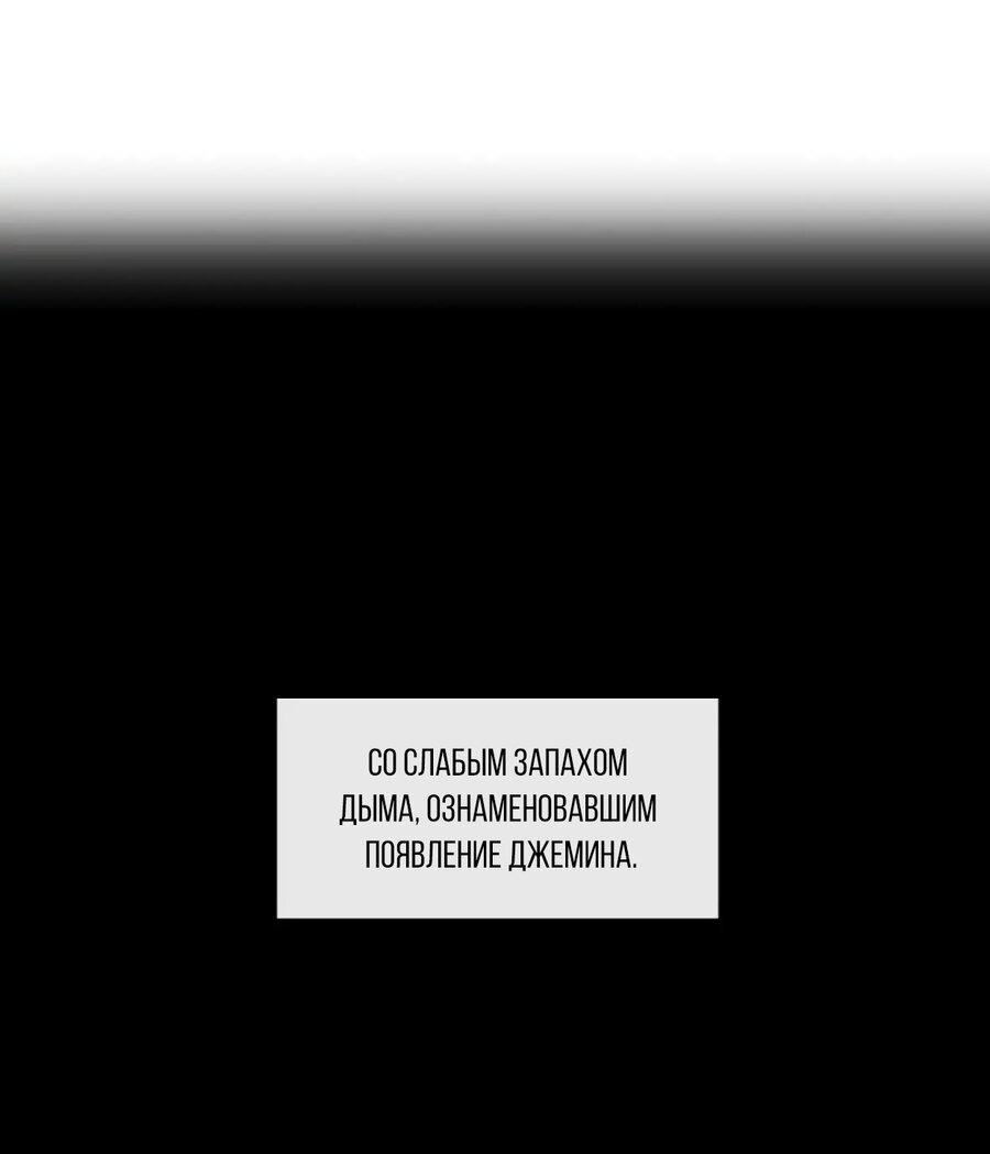 Манга Мистер Мисс - Глава 23 Страница 16