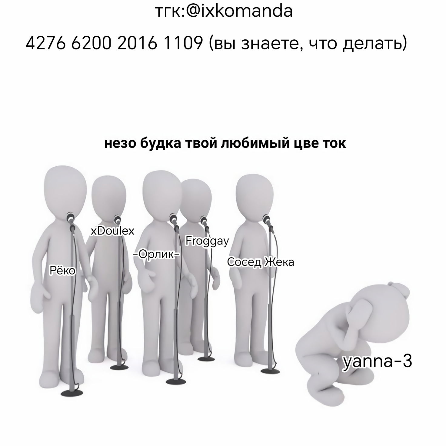 Манга Игра на двоих - Глава 46 Страница 36