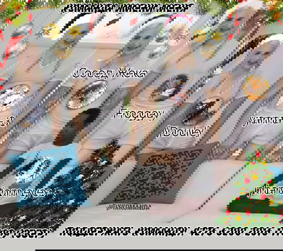 Манга Игра на двоих - Глава 23 Страница 26