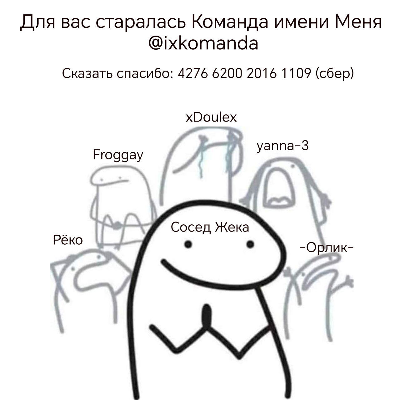 Манга Игра на двоих - Глава 51 Страница 39