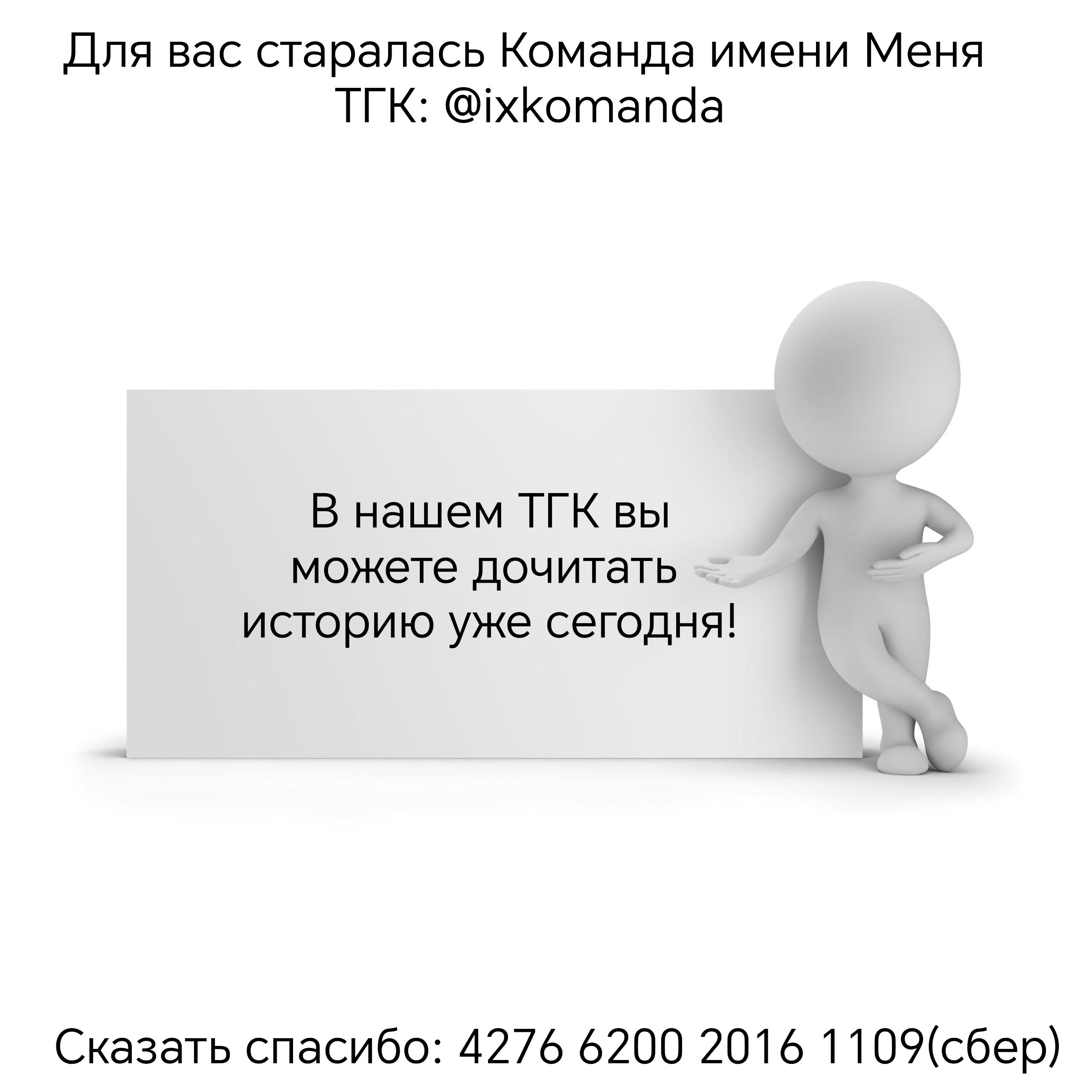Манга Игра на двоих - Глава 62 Страница 34
