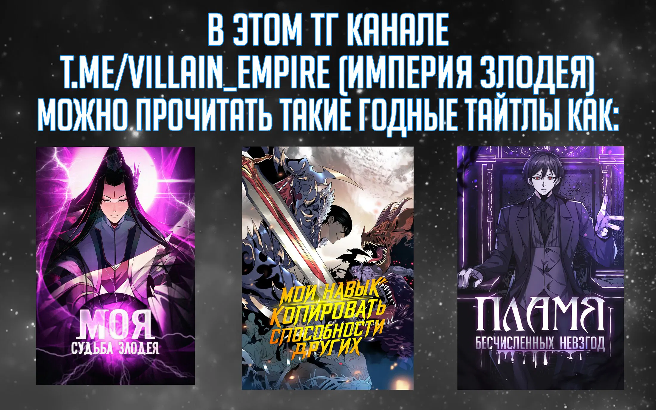 Манга Ублюдок FFF-ранга - Глава 144 Страница 8