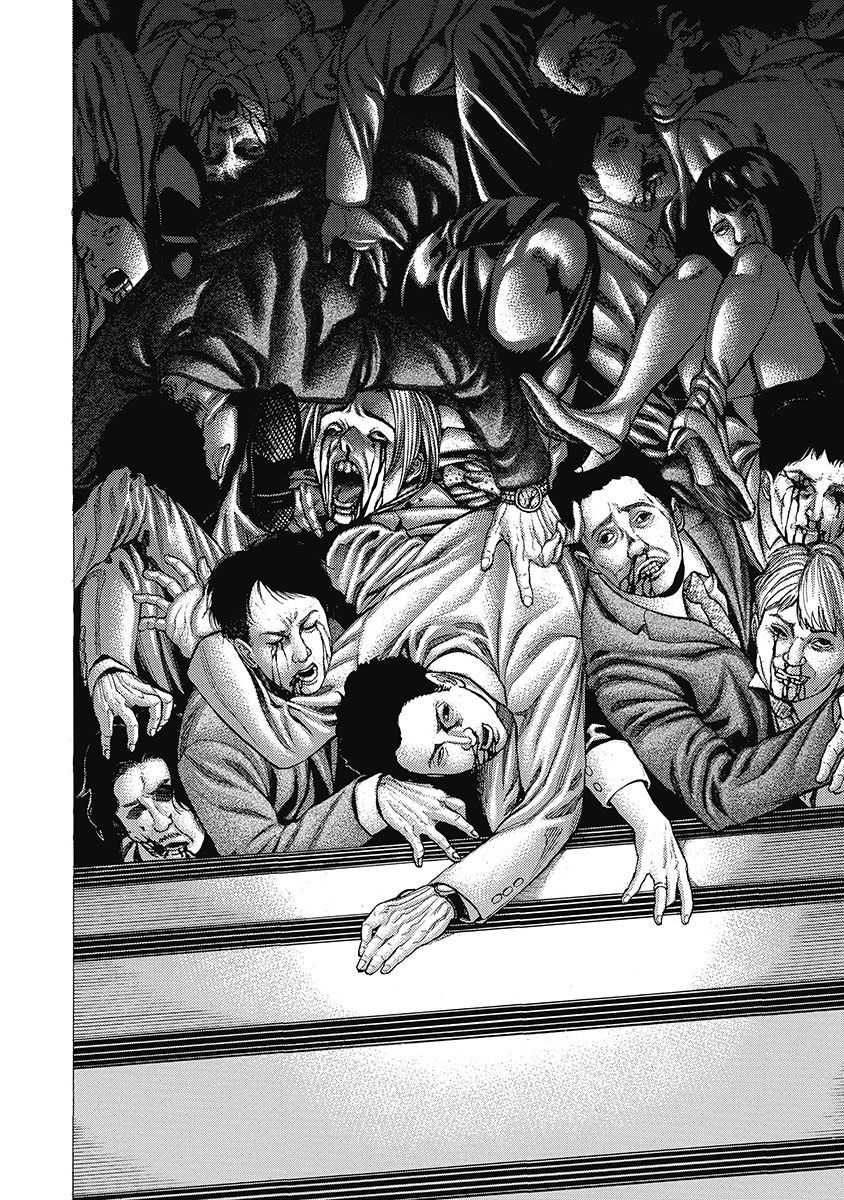 Манга Кирико убивает - Глава 5 Страница 16