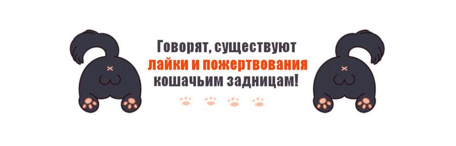 Манга Брак с демоном - Глава 3 Страница 42