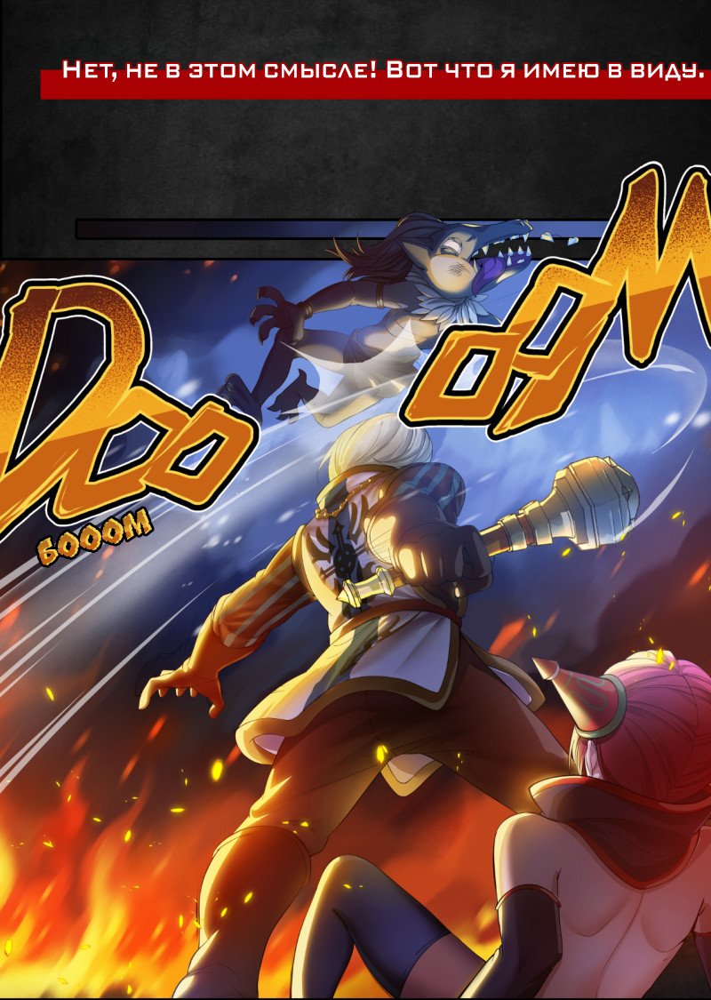 Манга Dragon Nest: Пророчество мудреца - Глава 1 Страница 5