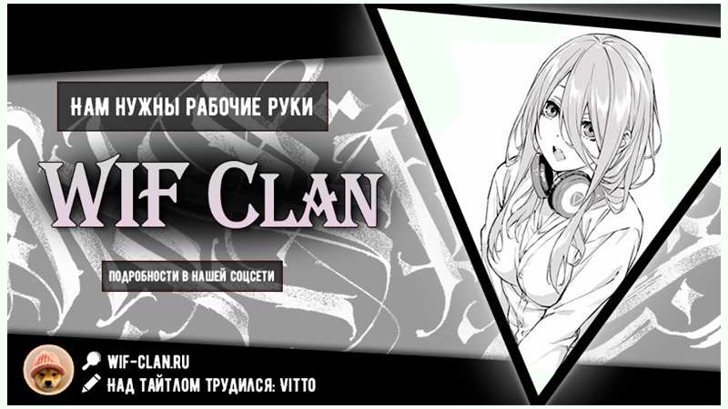 Манга Любовь приходит с насморком - Глава 28 Страница 65