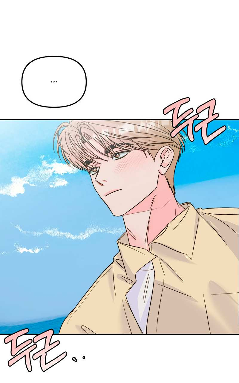 Манга Любовь приходит с насморком - Глава 28 Страница 26