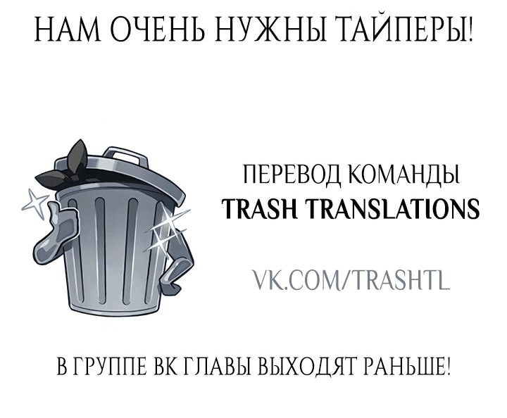 Манга Особняк Доры - Глава 3 Страница 33