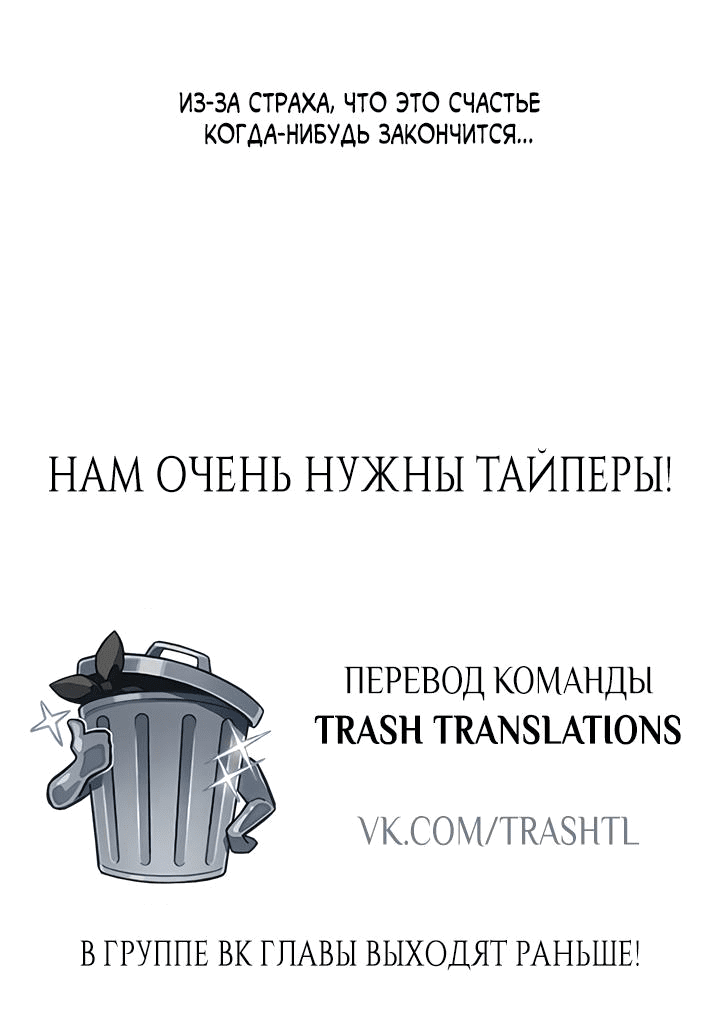 Манга Особняк Доры - Глава 2 Страница 33