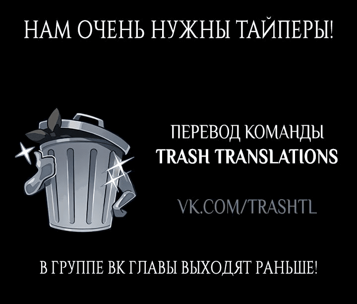 Манга Особняк Доры - Глава 1 Страница 46