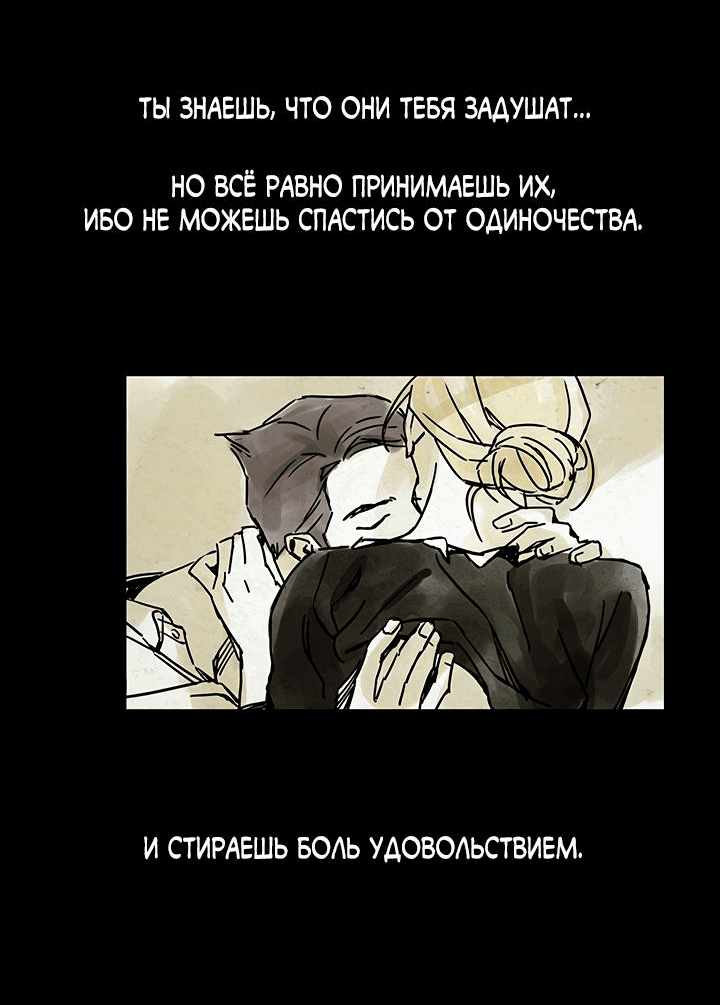 Манга Особняк Доры - Глава 0 Страница 28