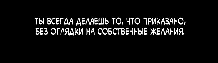 Манга Особняк Доры - Глава 0 Страница 10