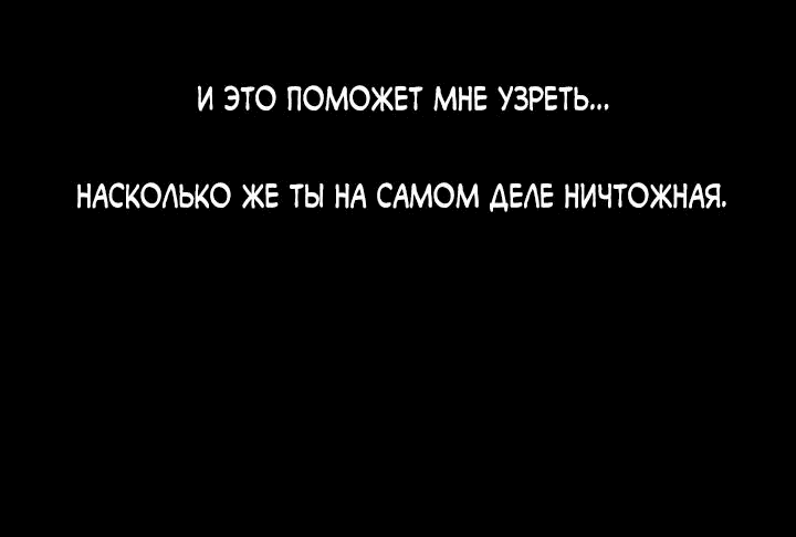 Манга Особняк Доры - Глава 0 Страница 31