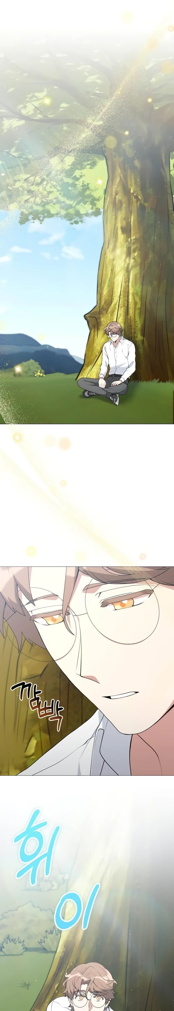 Манга Садовник мира охотников - Глава 92 Страница 25