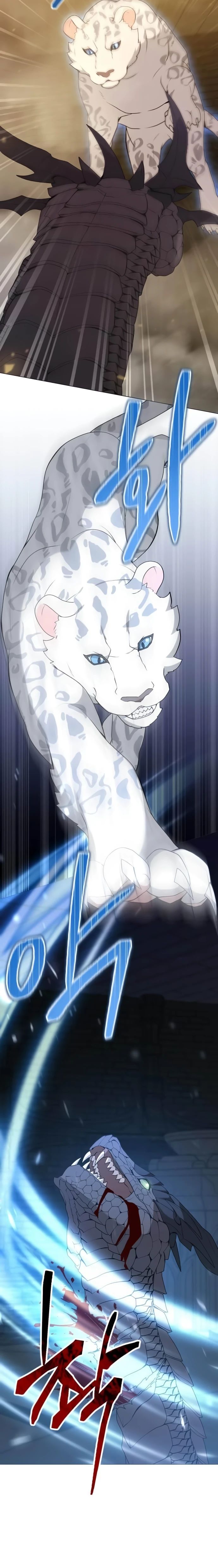 Манга Садовник мира охотников - Глава 91 Страница 9