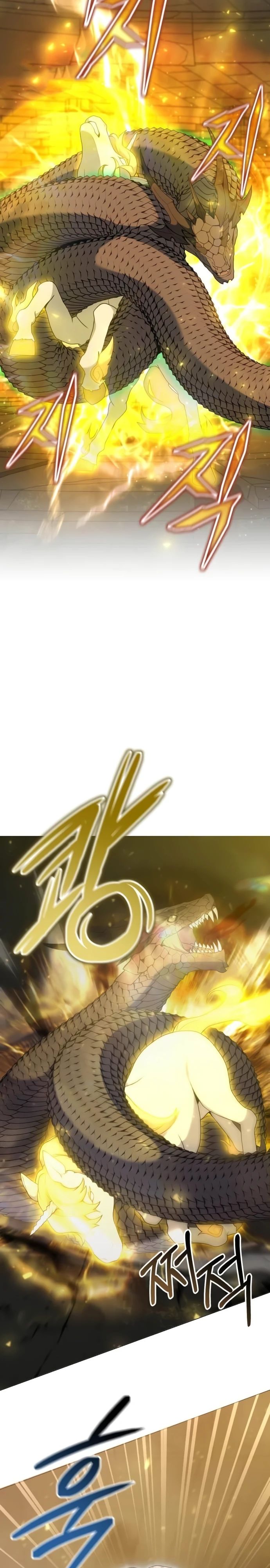 Манга Садовник мира охотников - Глава 91 Страница 8