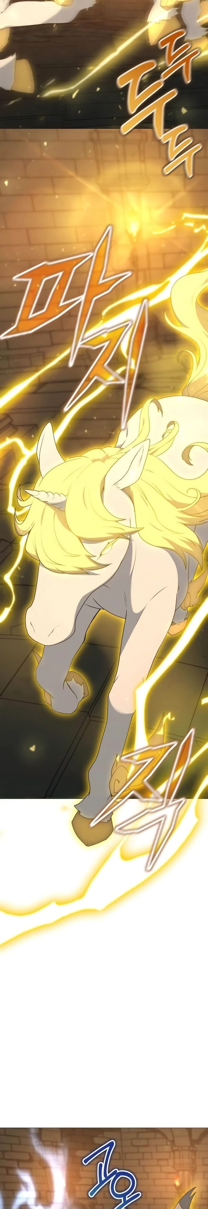 Манга Садовник мира охотников - Глава 91 Страница 2