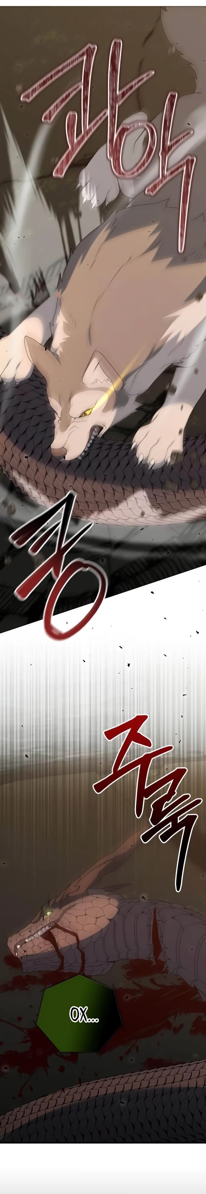 Манга Садовник мира охотников - Глава 91 Страница 10