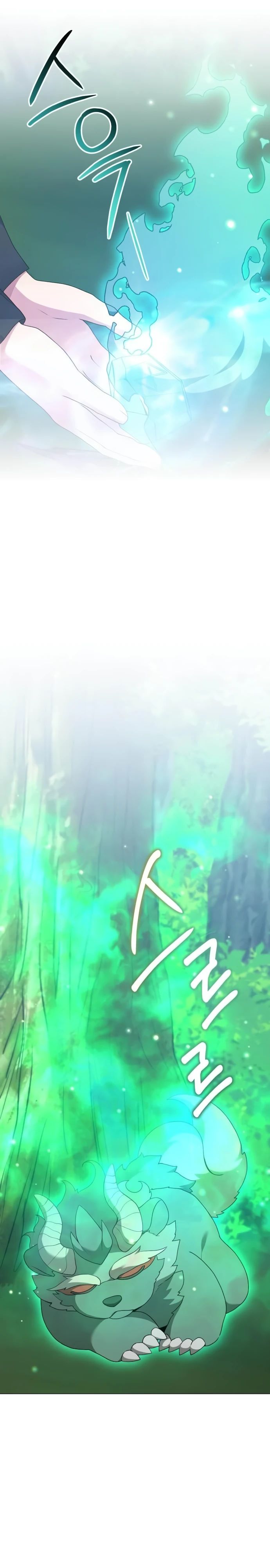 Манга Садовник мира охотников - Глава 91 Страница 25