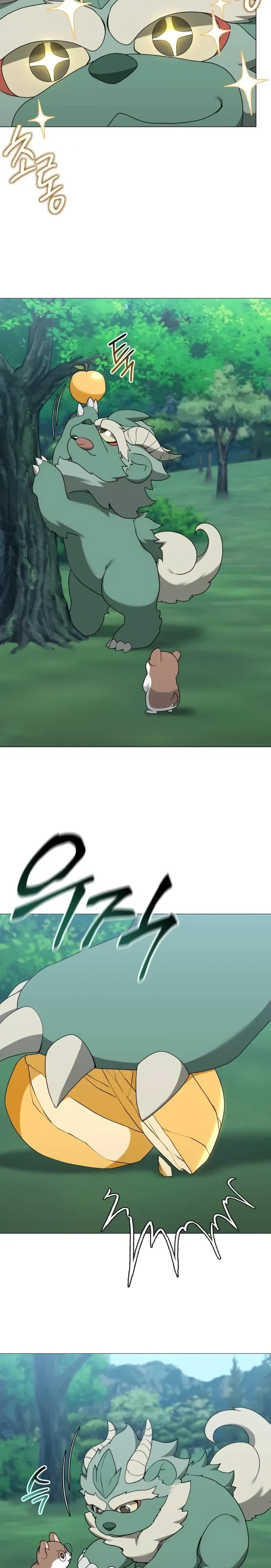 Манга Садовник мира охотников - Глава 96 Страница 4