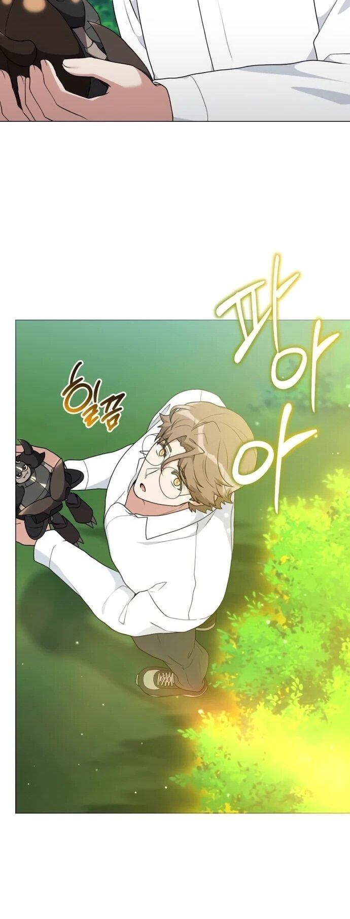 Манга Садовник мира охотников - Глава 97 Страница 13