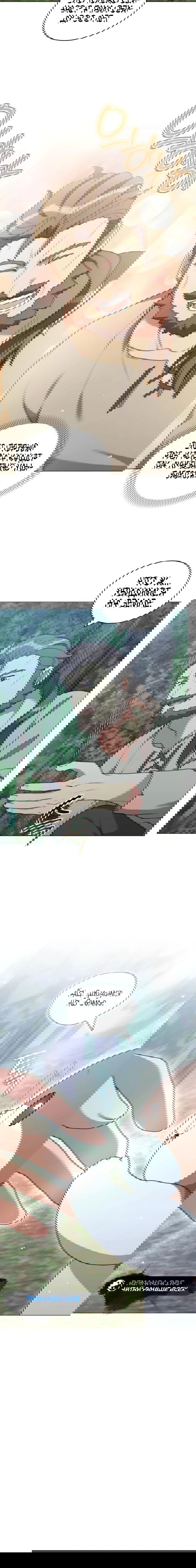 Манга Садовник мира охотников - Глава 97 Страница 54