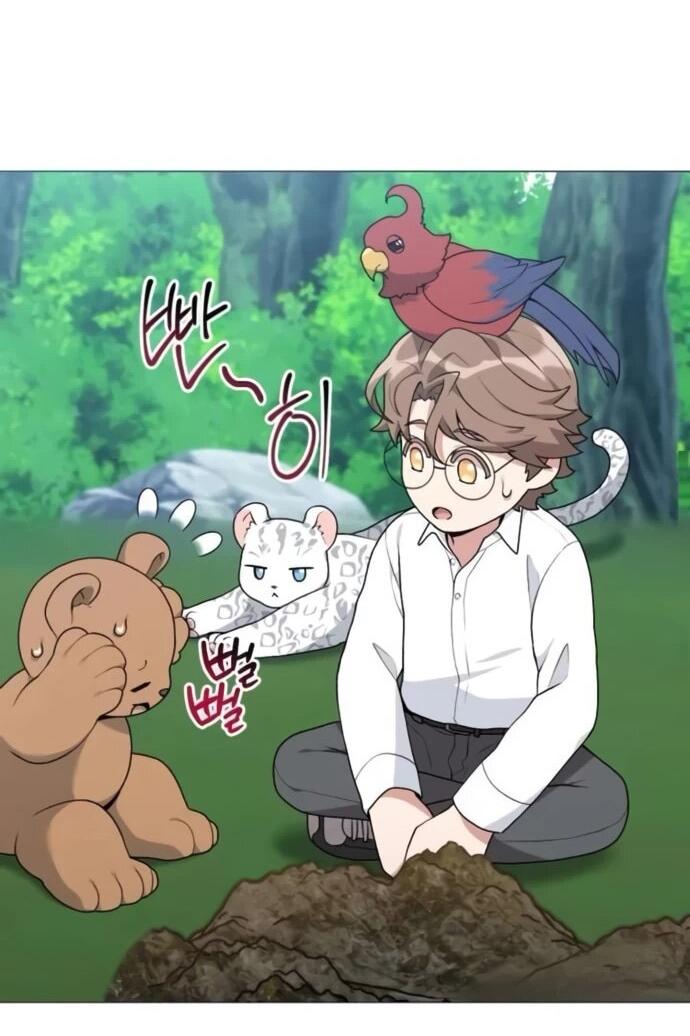 Манга Садовник мира охотников - Глава 98 Страница 22