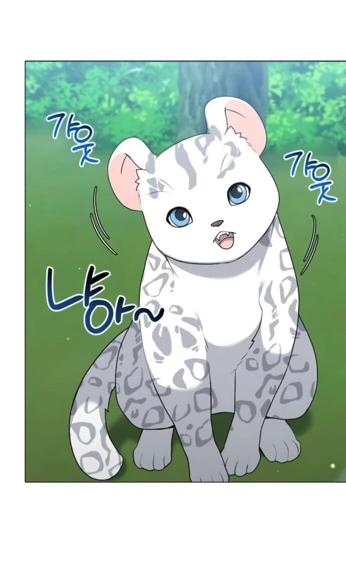 Манга Садовник мира охотников - Глава 98 Страница 4