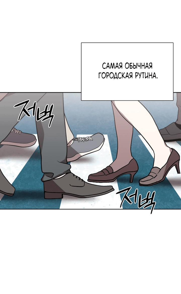 Манга Садовник мира охотников - Глава 1 Страница 2