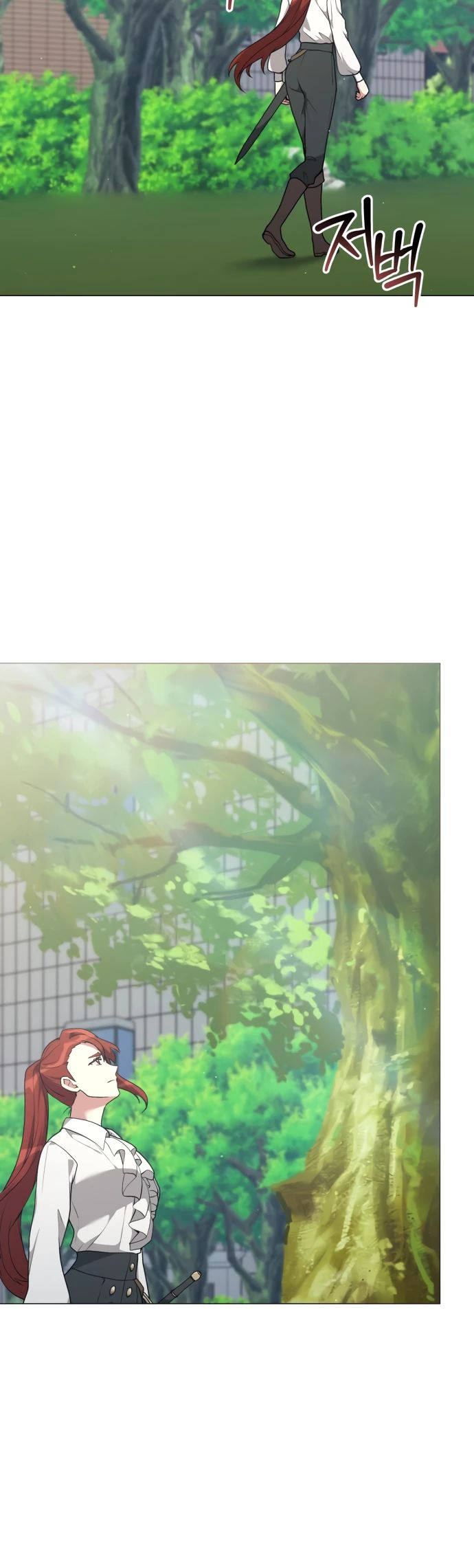 Манга Садовник мира охотников - Глава 84 Страница 10