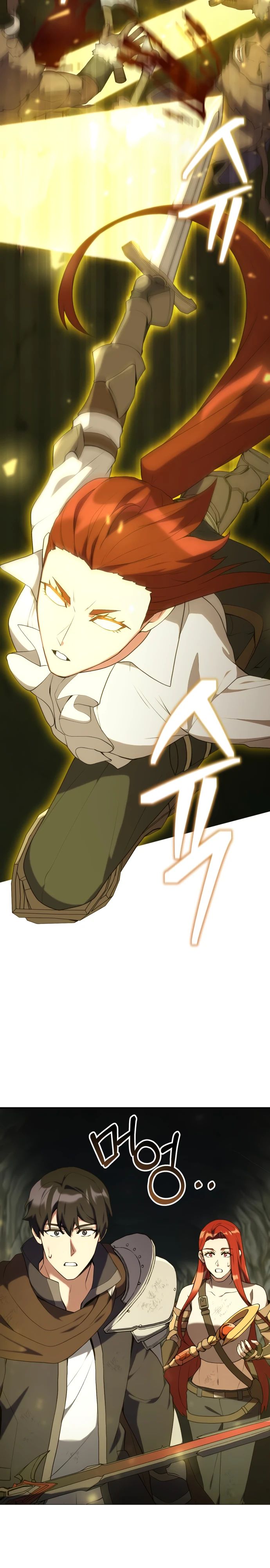 Манга Садовник мира охотников - Глава 83 Страница 23