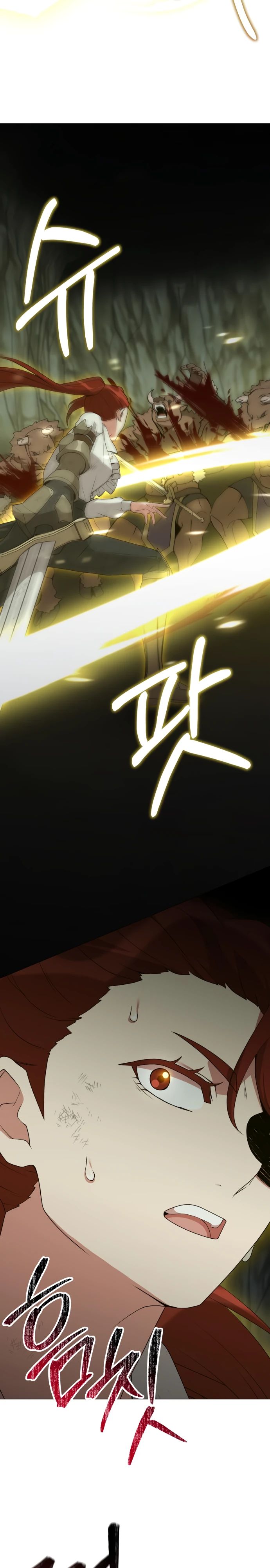 Манга Садовник мира охотников - Глава 83 Страница 13