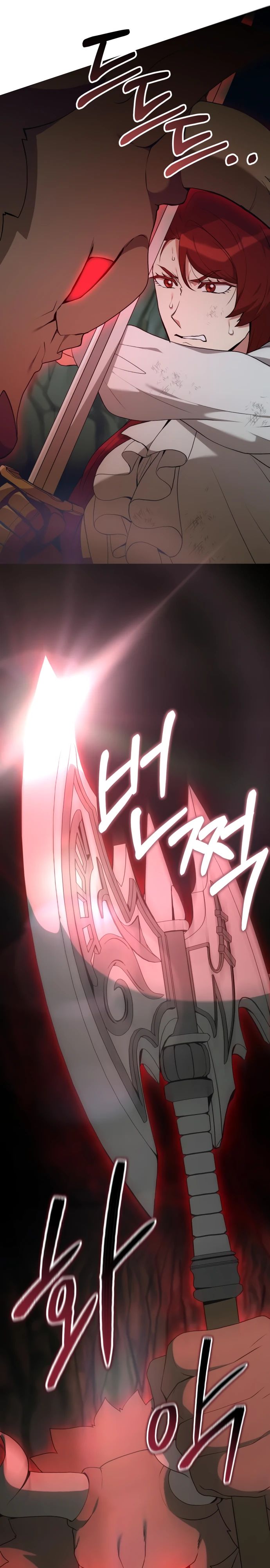 Манга Садовник мира охотников - Глава 83 Страница 15